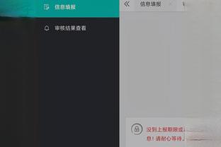 开云手机app下载安装截图3